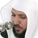 Sheikh Maher Juz Amma mp3 APK