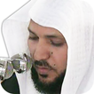 Sheikh Maher Juz Amma mp3