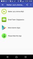 Sheikh Maher Juz Amma mp3 Screenshot 2
