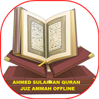Ahmad Sulaiman Juz Ammah mp3 o 아이콘