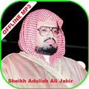 Aliyu Jabir juz ammah Quran mp APK