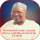 Matsalolin Aure a Kasar Hausa  icône