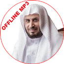 Saad al-Ghamdi Juz Amma Quran  APK