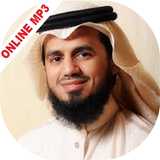 Abu Bakr al-Shatri Full Quran  ícone