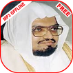 Abdullah Ali Jabir Full Quran mp3 Offline