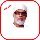 Mahmoud Khaleel Al-Husary juz icon