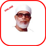 Mahmoud Khaleel Al-Husary juz icon