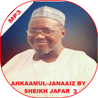 Ahkaamul-Janaaiz  3 Sheikh Jafar Mahmoud Adam Zeichen