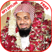 Sheikh Shuraym Full  Quran mp3  Offline