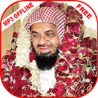 Sheikh Shuraym Full  Quran mp3  Offline icône