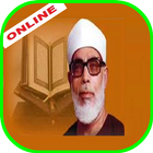 آیکون‌ Mahmoud Khaleel Al-Husary  Ful