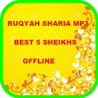 RUQYAH SHARIA BEST 5 SHEIKHS أيقونة