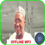 Juz Ammah Complete Tafsir Shei icon