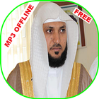 Maher Al-moaqeli  Full Quran Mp3 icône