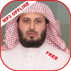 download Saad al-Ghamdi Full Quran offline mp3 APK