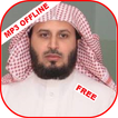 ”Saad al-Ghamdi Full Quran offline mp3