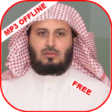 Saad al-Ghamdi Full Quran offline mp3 simgesi