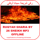 RUQYAH FULL 26 SHEIKH OFFLINE иконка