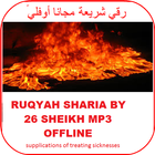 RUQYAH FULL 26 SHEIKH OFFLINE biểu tượng