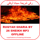 RUQYAH FULL 26 SHEIKH OFFLINE иконка