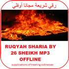 RUQYAH FULL 26 SHEIKH OFFLINE icon