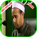 Zakaria Hamamah Quran mp3 Offline APK
