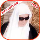 Zaki Daghistani Quran Juz Amma Mp3 Offline APK