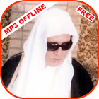 Zaki Daghistani Quran Juz Amma Mp3 Offline icône