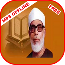 Khalil Husary Juz Ammah Quran  Mp3 Offline APK