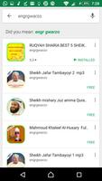 Anas kurah Quran Audio mp3 Off تصوير الشاشة 2