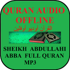 Karatun Sheikh Abdullahi  Abba アイコン