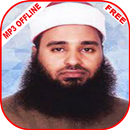 Yasser Al-Qurashi Quran Juz Amma  Mp3 Offline APK