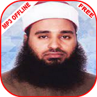 Yasser Al-Qurashi Quran Juz Amma  Mp3 Offline-icoon