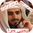 ”Yahya Hawwa Full Quran Audio m