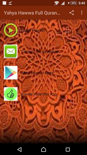 TÉLÉCHARGER YAHYA HAWA MP3 YAHYA HAWA MP3 TÉLÉCHARGER