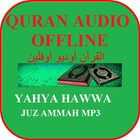 آیکون‌ Yahya  Hawwa  Juz Ammah  Quran