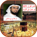 Salah-Bukhati Full Quran Onlin APK