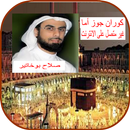 Salah-Bukhati Juz Ammah Quran Mp3 Online APK
