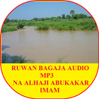 Littatafin Ruwan Bagaja Audio  иконка