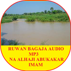 Littatafin Ruwan Bagaja Audio  icône