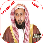 Saleh al Taleb Juz Amma Online Mp3 icône
