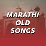 Marathi Old Songs アイコン