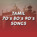 Tamil 70's 80's 90's Songs APK