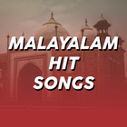 Best Malayalam Hit Songs icon