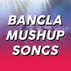 Bangla Mushup Songs আইকন