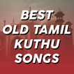 Best Old Tamil Kuthu Songs