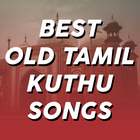 Best Old Tamil Kuthu Songs icône