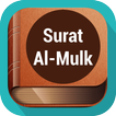 ”Surat Al Mulk MP3 dan Teks