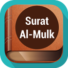 Surat Al Mulk ícone