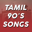 Best Tamil 90s Songs APK